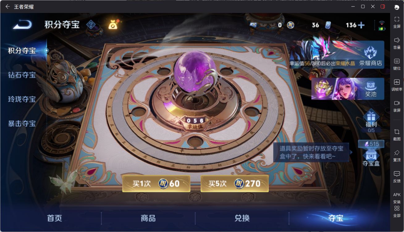 WZQM4265132王者荣耀账号详情图26 WZQM4265132王者荣耀账号详情图26