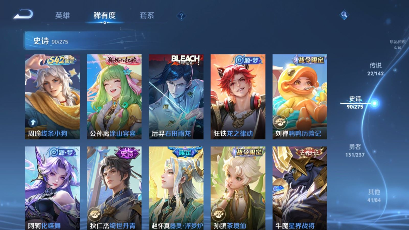 WZQM4265138王者荣耀账号详情图12