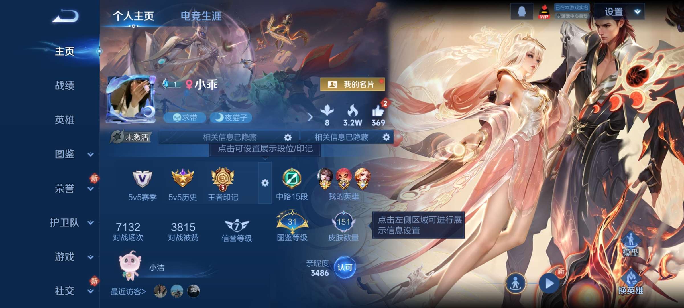 王者荣耀账号安卓QQ124英雄-151皮肤-6【秒换绑，无需等三天】【女号】V6-151皮肤 3印记 安卓Q-V-151皮肤5传说 【传说】 曦玄引貂蝉 愿照众生和 鸣野蒿 游龙清影 仲夏夜之梦 【热门】至美乘鲤谣 山海