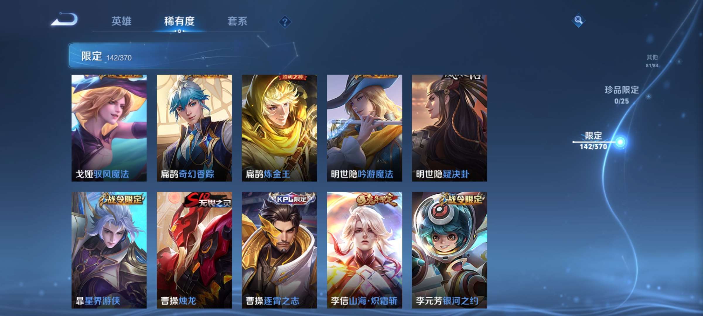 WZCMW4287963王者荣耀账号详情图10