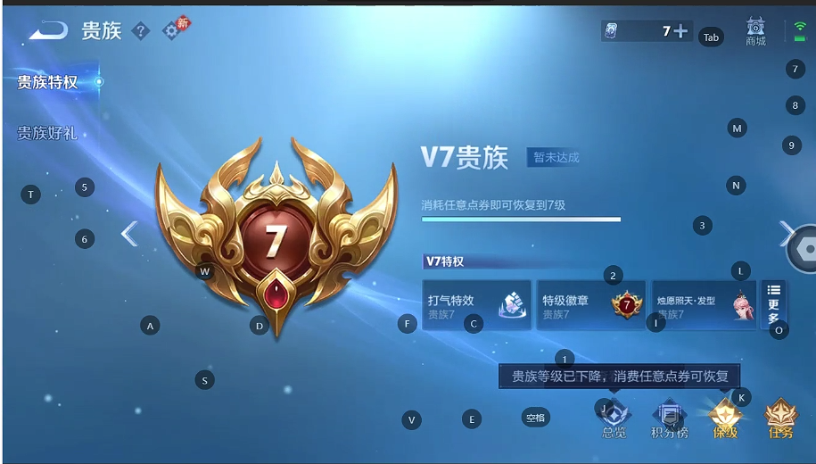 WZQM4265376王者荣耀账号详情图12 WZQM4265376王者荣耀账号详情图12