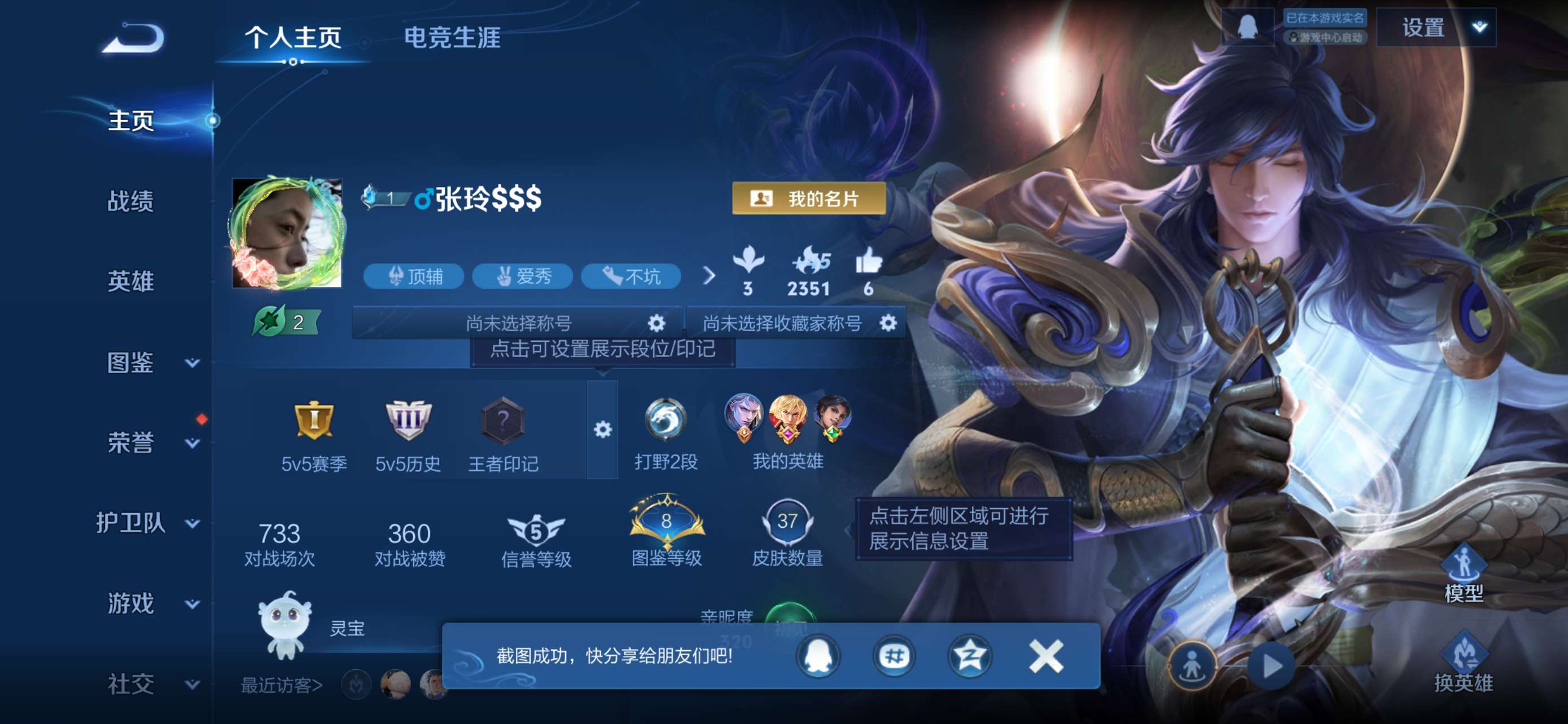 王者荣耀账号苹果QQ54英雄-37皮肤-2【秒换绑，无需等三天】V5-37皮肤 苹果Q-V-37皮肤4传说 【传说】 山海炽霜斩 绛天战甲 云鹰飞将 一念神魔 【热门】降魔 百解令 特工战影 修罗 鬼剑武藏 金庭之子 大