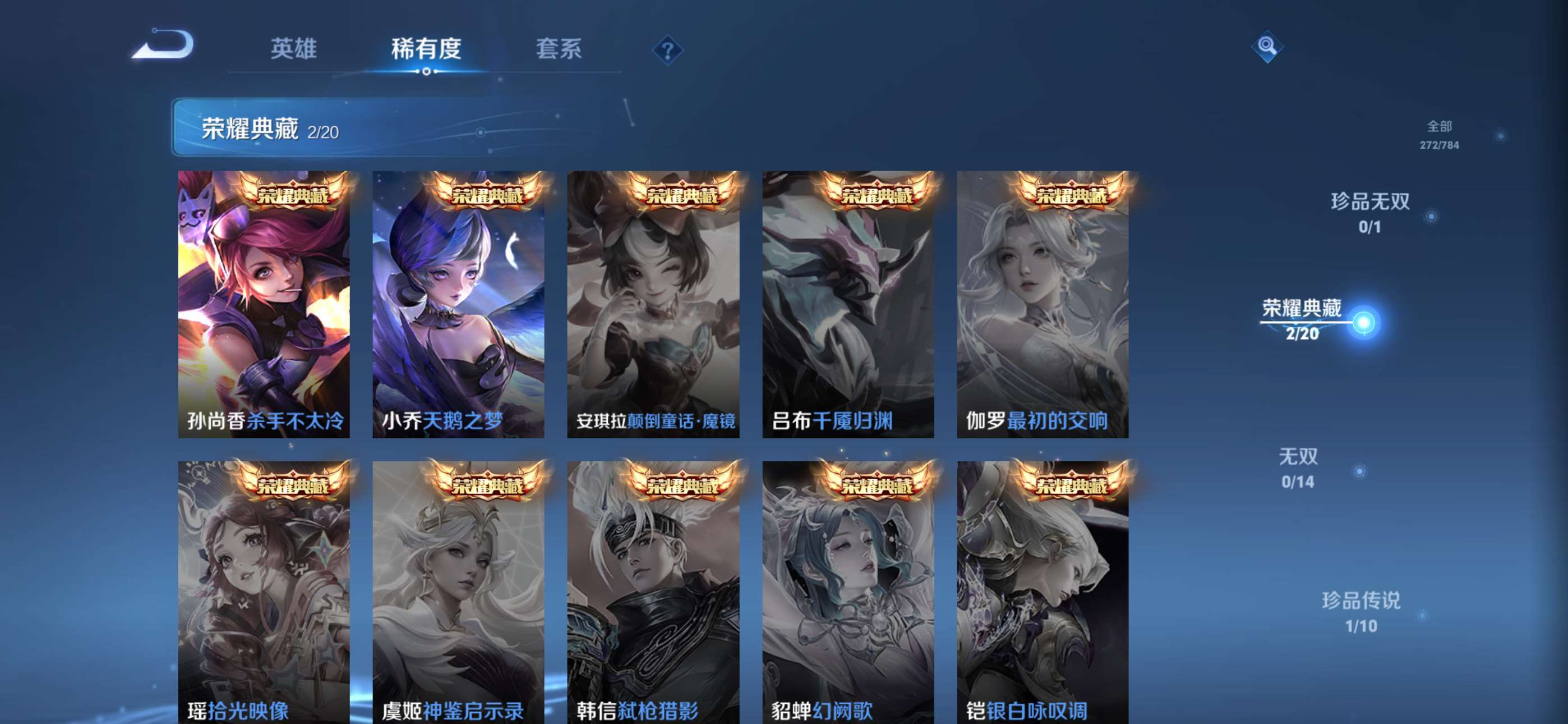 WZCMW4287951王者荣耀账号详情图5