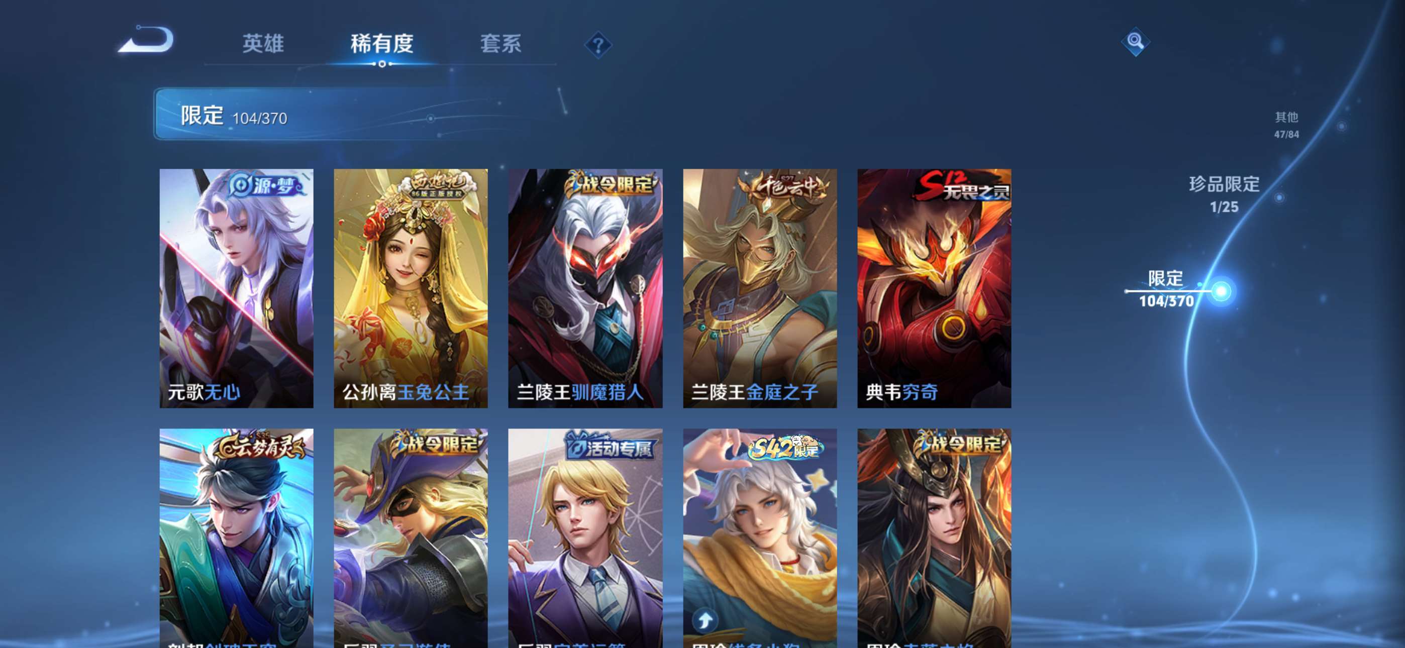 WZCMW4287951王者荣耀账号详情图10