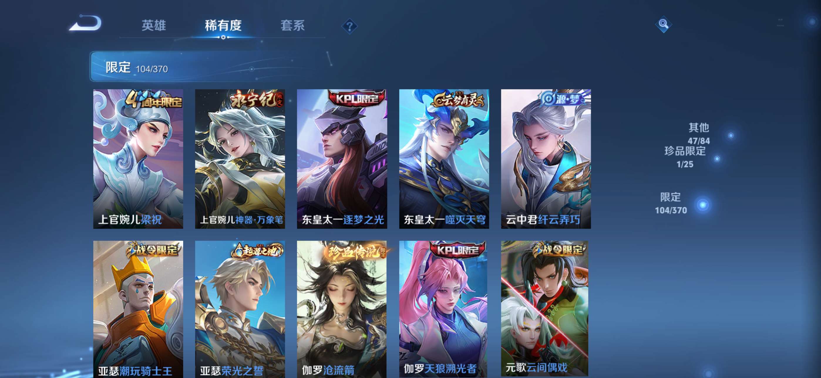 WZCMW4287951王者荣耀账号详情图9