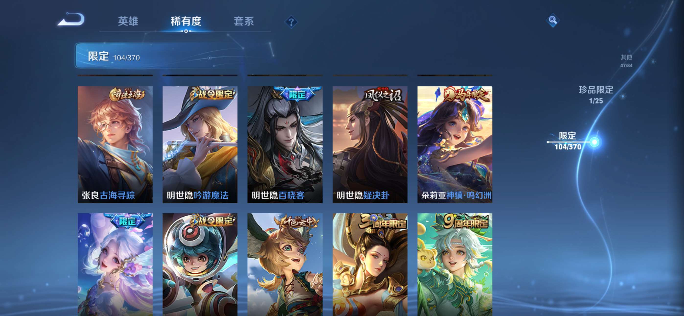 WZCMW4287951王者荣耀账号详情图11