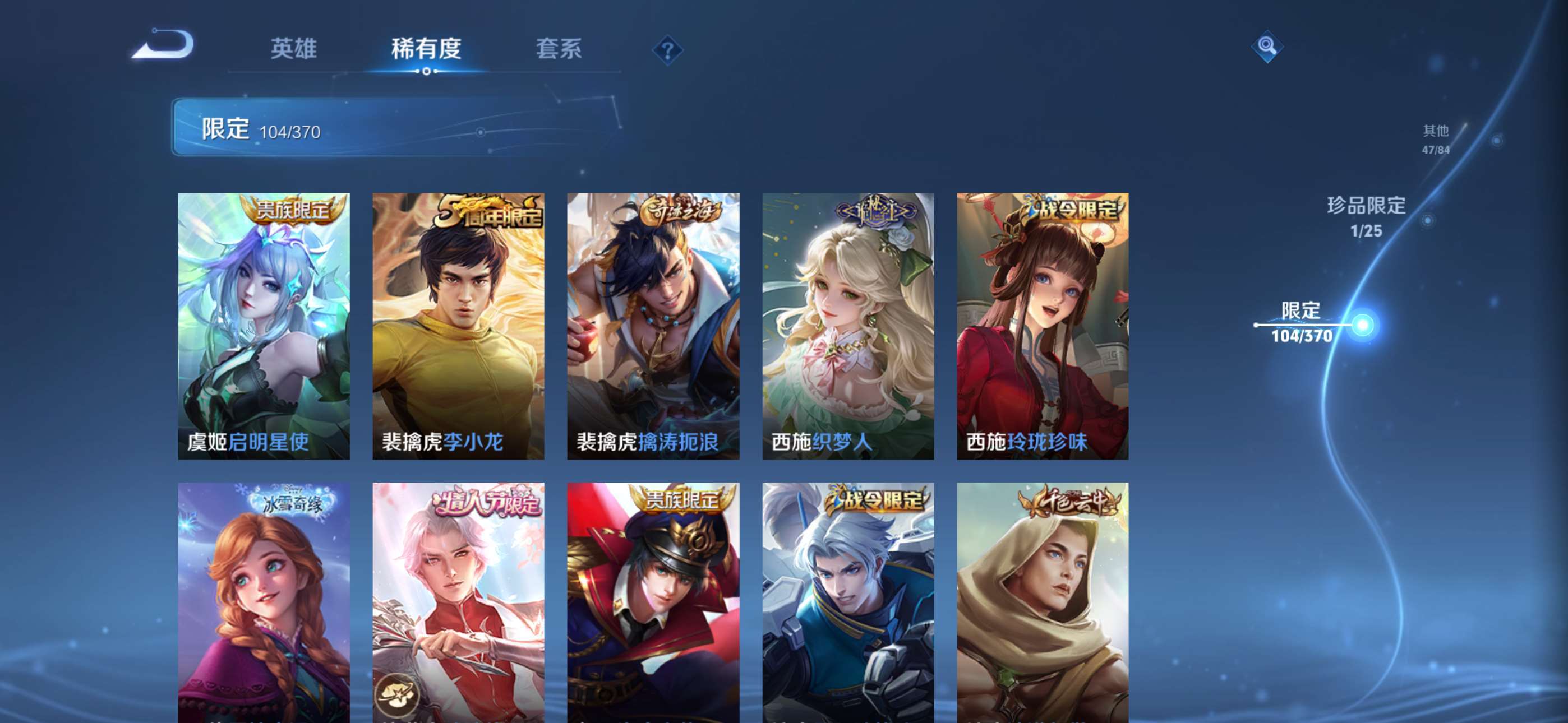 WZCMW4287951王者荣耀账号详情图15