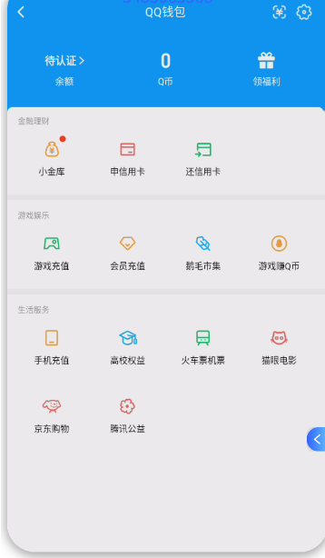 WZQM4272543王者荣耀账号详情图5