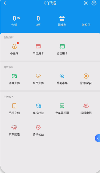 WZQM4278140王者荣耀账号详情图5