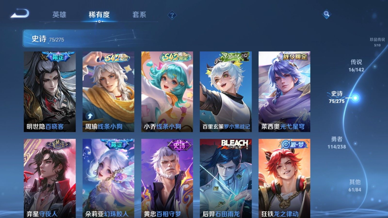 WZQM4265938王者荣耀账号详情图11