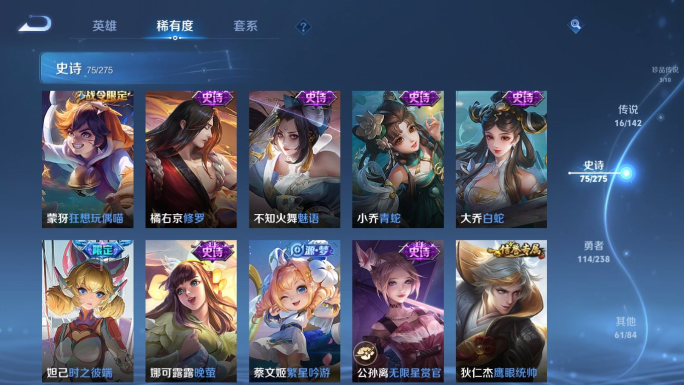 WZQM4265938王者荣耀账号详情图14