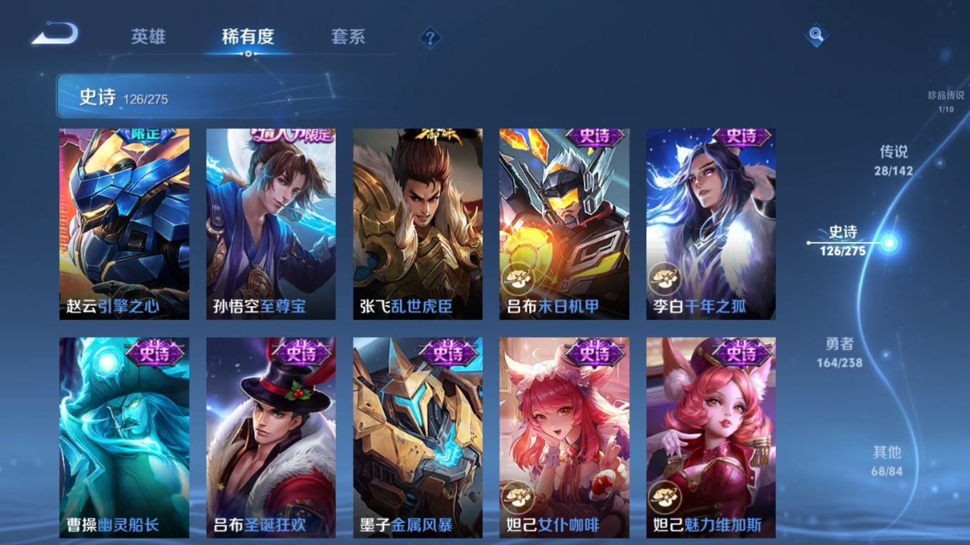 WZQM4266039王者荣耀账号详情图23