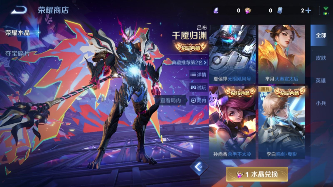 WZQM4266061王者荣耀账号详情图28