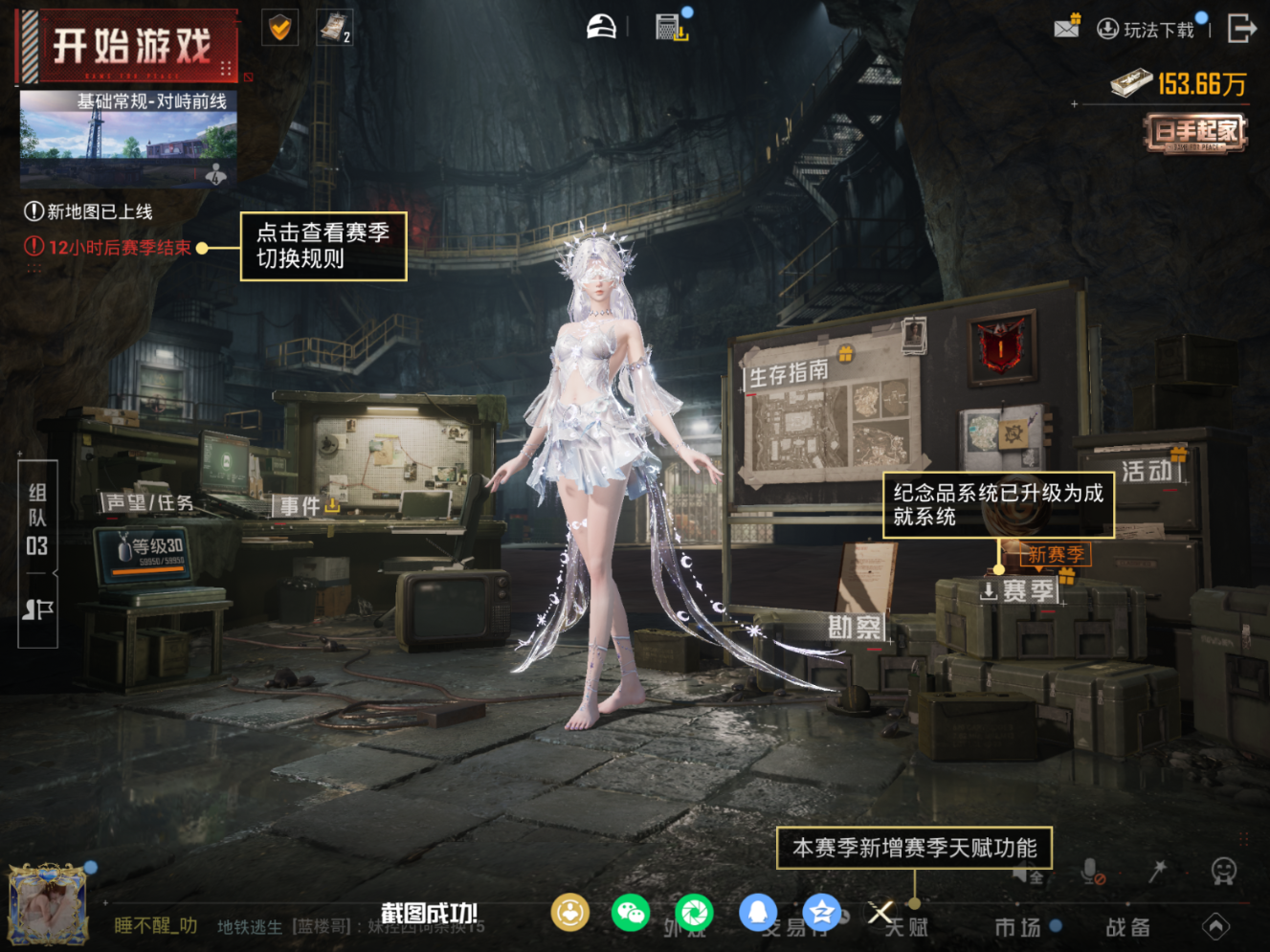 HPQM4149193和平精英账号详情图23