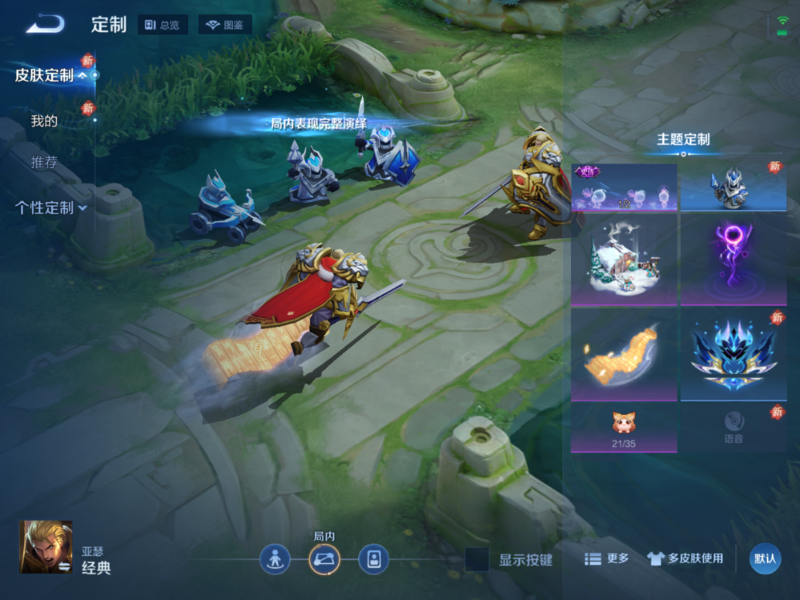 WZQM4266112王者荣耀账号详情图21