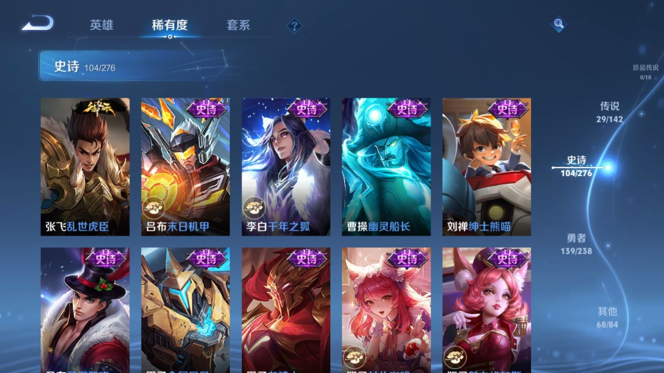 WZQM4266209王者荣耀账号详情图19