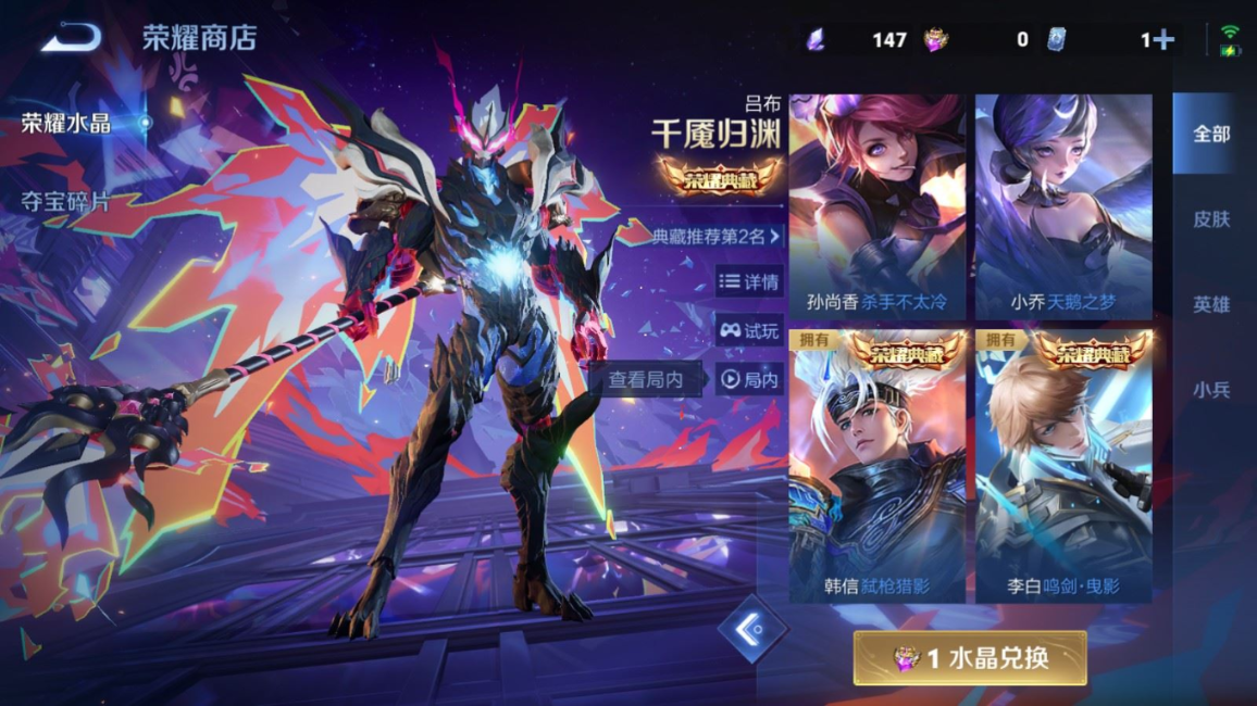 WZQM4266254王者荣耀账号详情图24