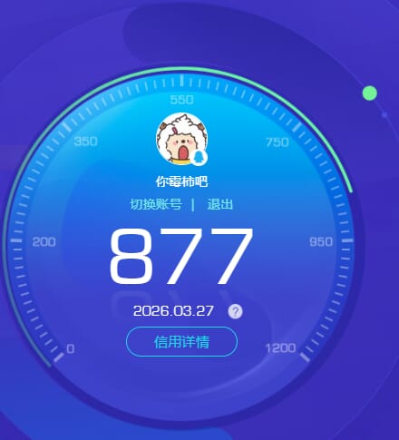 CFQM467155穿越火线账号详情图26