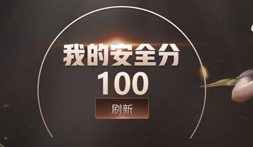 CFQM467155穿越火线账号详情图27