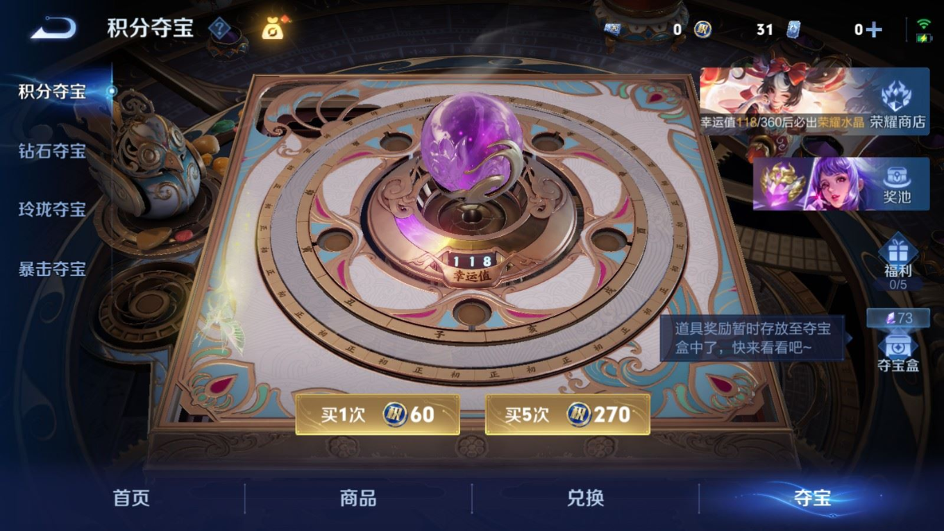 WZQM4266399王者荣耀账号详情图23