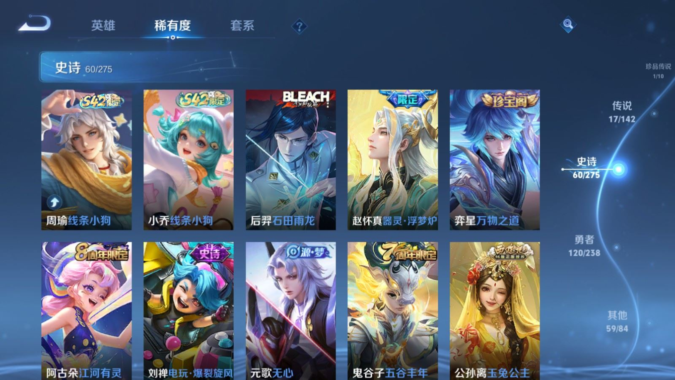 WZQM4266438王者荣耀账号详情图13