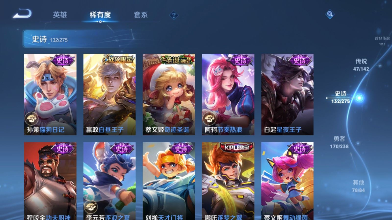 WZQM4266496王者荣耀账号详情图23