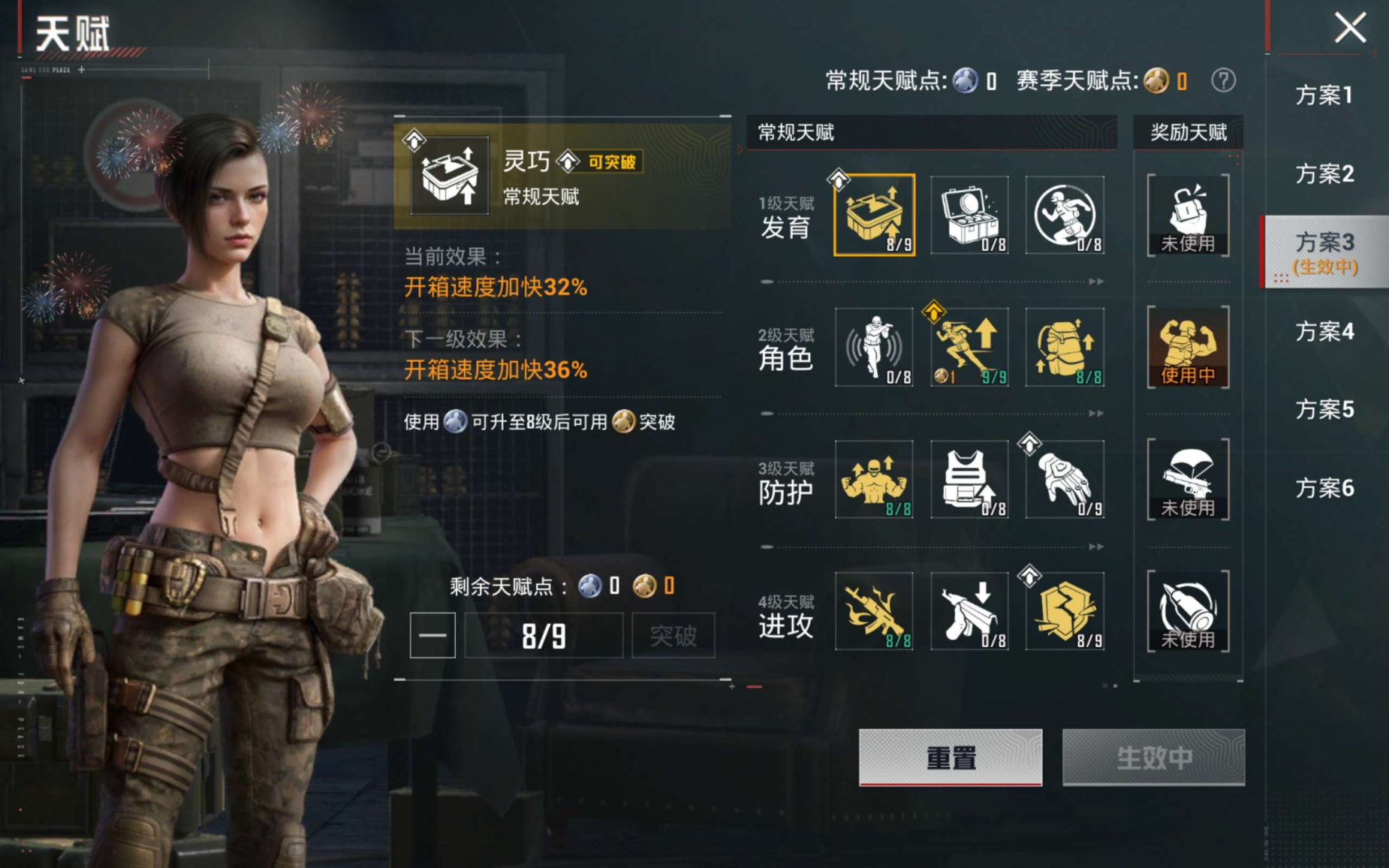 HPQM4149744和平精英账号详情图21 HPQM4149744和平精英账号详情图21