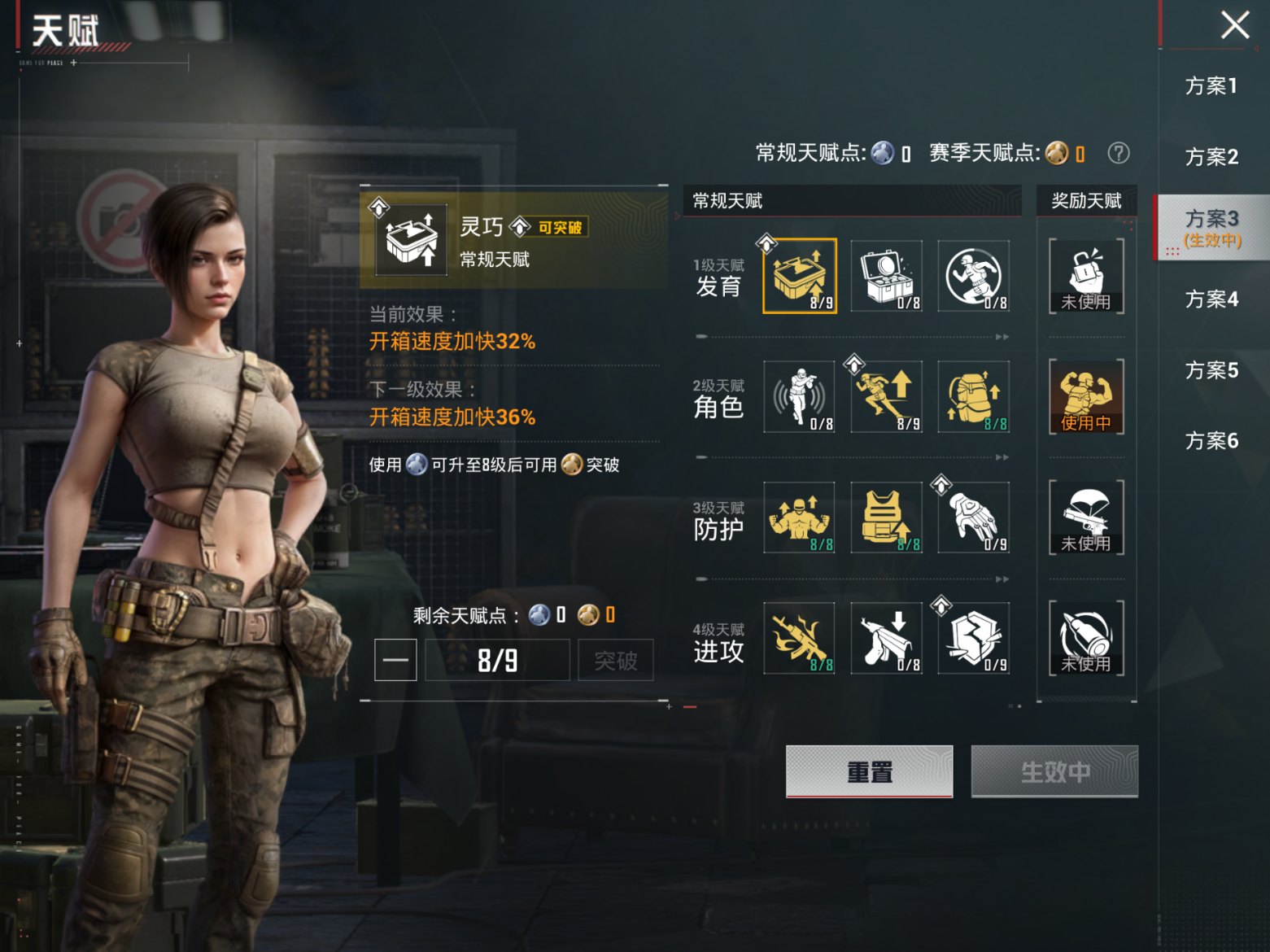 HPQM4149753和平精英账号详情图16