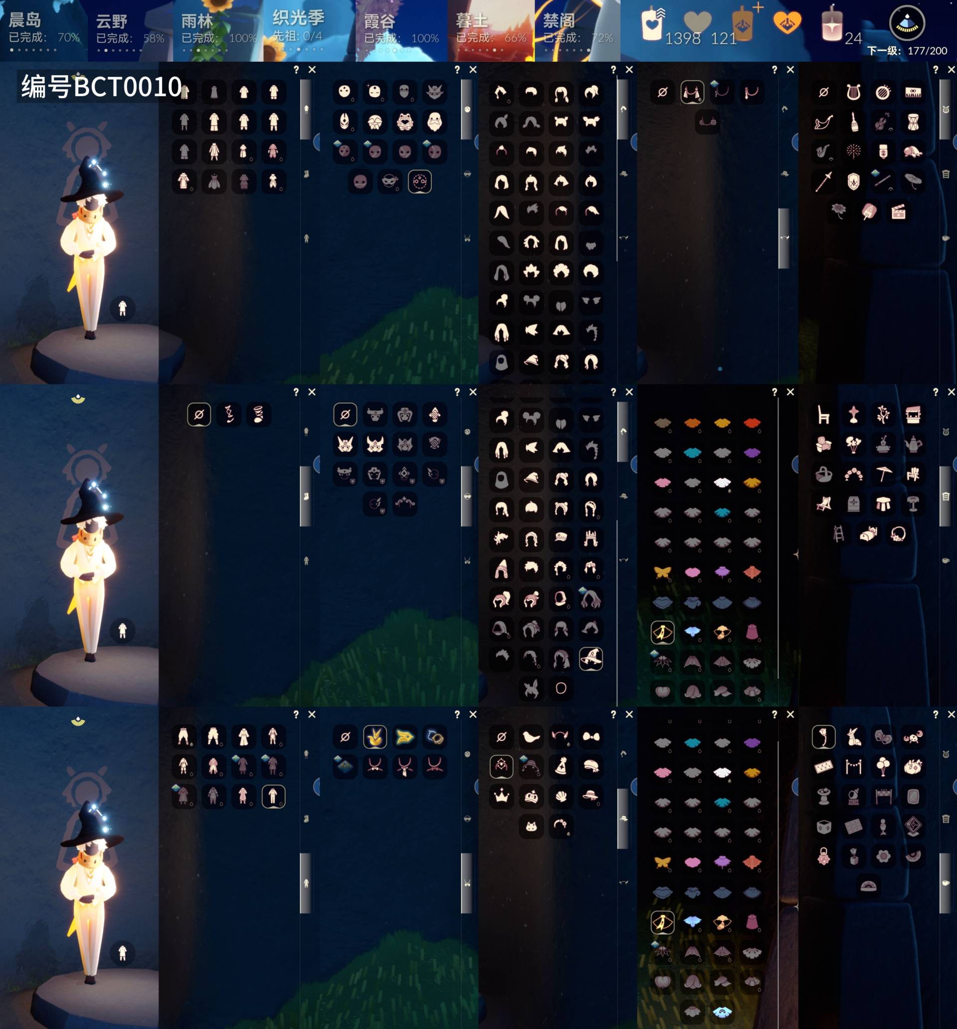 光遇账号安卓官服[18099899]【BCT0010】
✅官服3季王子发型套装玫瑰，巫师围巾狐狸南瓜贝壳玉兔灯笼裤书虫正太
✅渠道 ：安卓邮箱号✅3.28可换绑

✅最高：2.2453最矮：14.245目前：