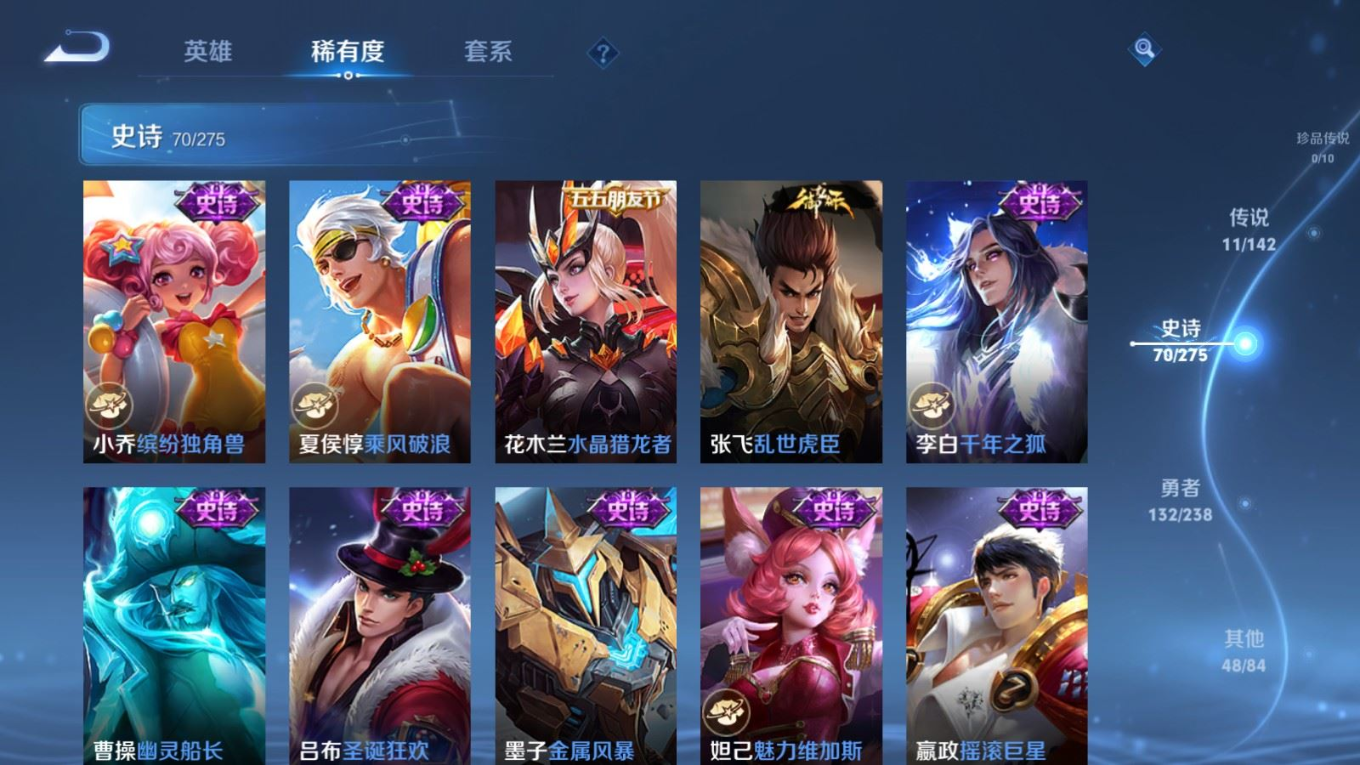 WZQM4266959王者荣耀账号详情图15