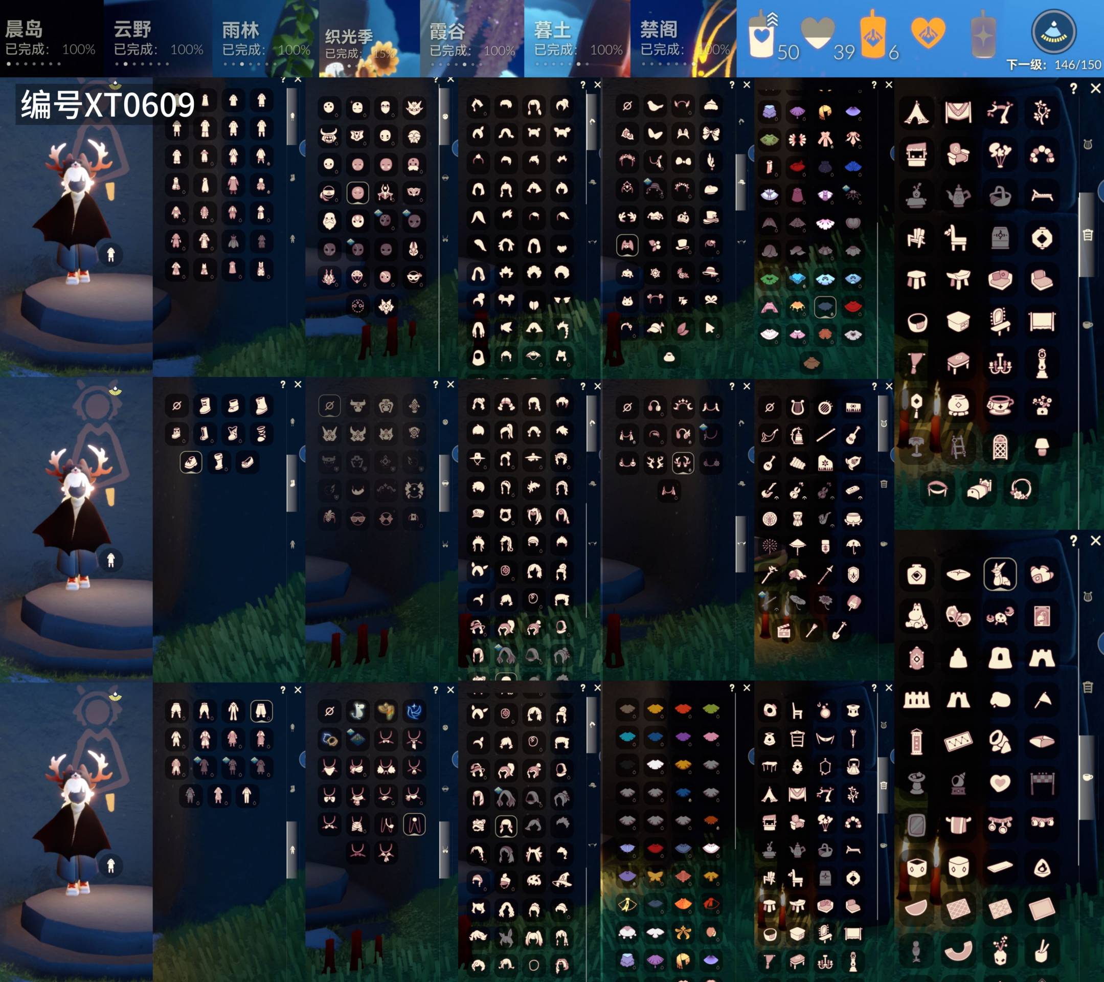 光遇账号华为渠道服[18100602]【XT0609】
✅4季妮妮羚羊青鸟斗暮星斗，武士裤足力健巫师蝙蝠围巾欧若拉翼鹿角枯角
✅渠道 ：华为账号未设置

✅最高：1.489最矮：13.489目前：12.931