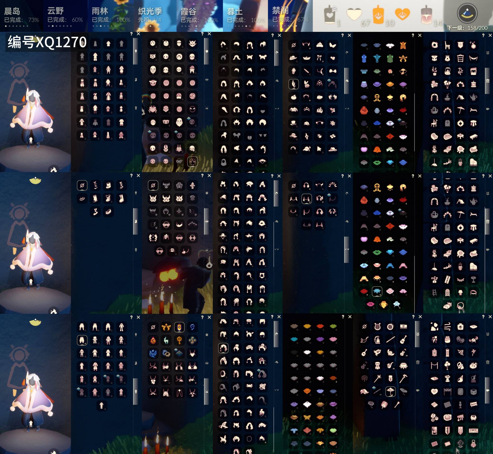 光遇账号安卓官服[18101176]【XQ1270】
✅官服9季奶14蝶翼肩带飘带斗武士裤巫师欧若拉翼瑞雪雪人斗彩虹披肩鹿角鹊桥
✅渠道 ：安卓手机号✅4.29可换绑

✅最高：2.365最矮：14.365目