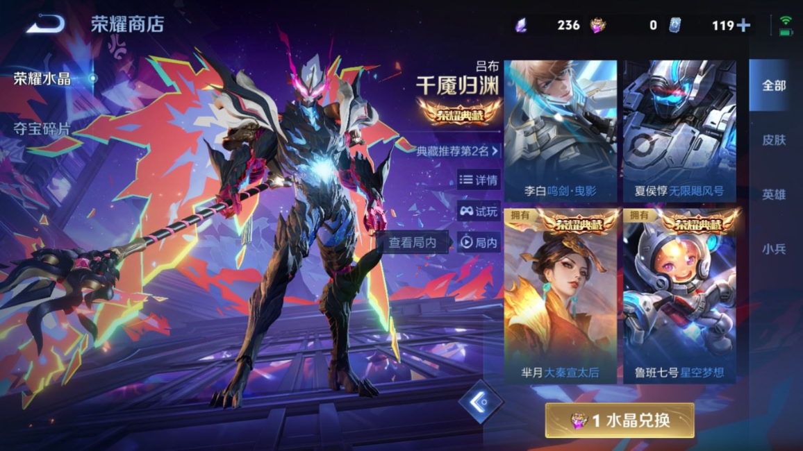 WZQM4267029王者荣耀账号详情图31