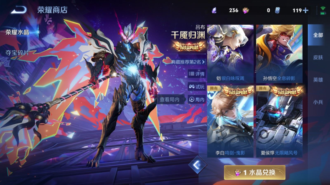 WZQM4267029王者荣耀账号详情图32