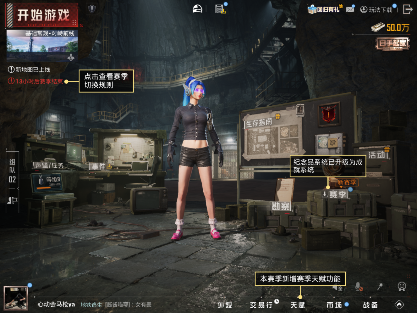 HPQM4149838和平精英账号详情图15 HPQM4149838和平精英账号详情图15