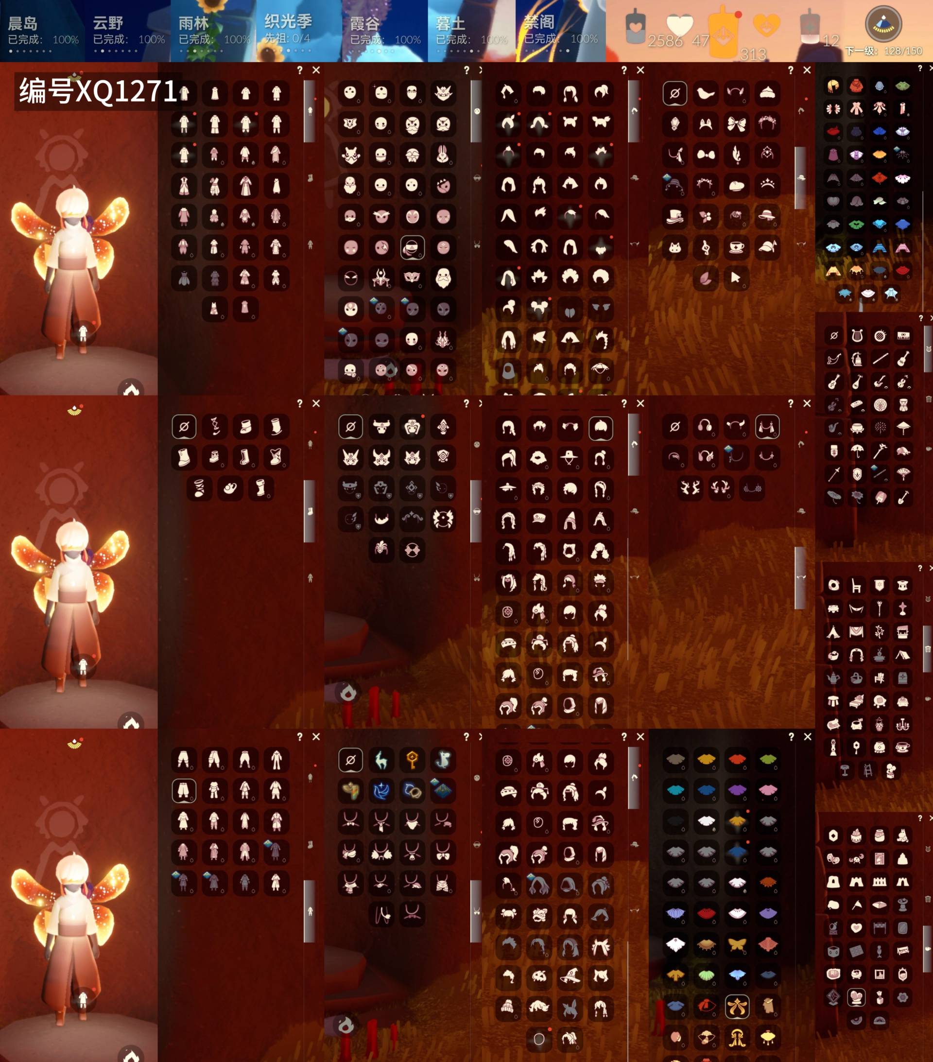 光遇账号vivo渠道服[18102058]【XQ1271】
✅6季飘带妮妮羚羊武士裤兔子鞋暗彩巫师蝙蝠瑞雪欧若拉翼福娃音乐盒鹿角枯角
✅渠道 ：vivo

✅最高：1.338最矮：13.33目前：1.542

