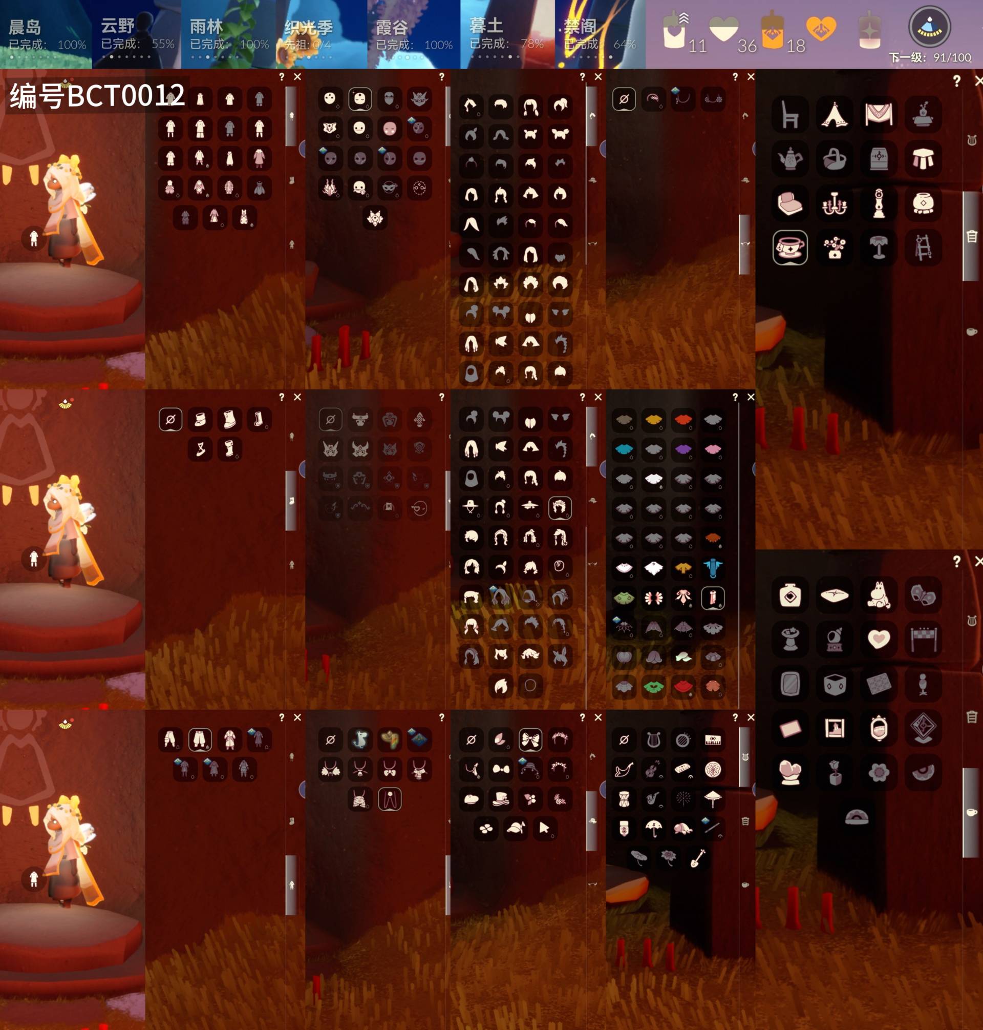 光遇账号vivo渠道服[18102272]【BCT0012】
✅2季妮妮裙彩染围巾，四叶草武士裤搓澡巾矮人黑脸正太书虫箬笠虚荣花环白金雨伞
✅渠道 ：vivo

✅最高：1.284最矮：13.284目前：10.09