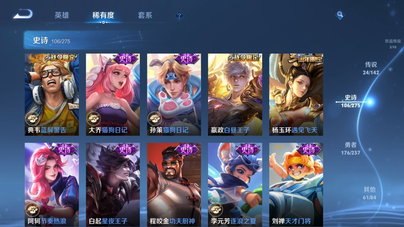 WZQM4267113王者荣耀账号详情图17