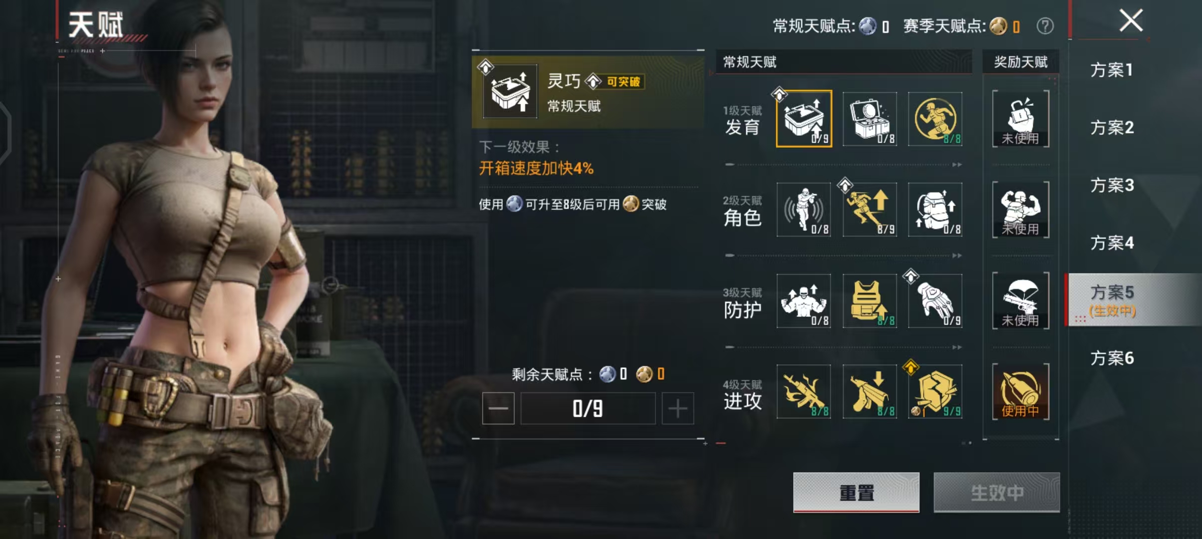 HPCMW4164118和平精英账号详情图4