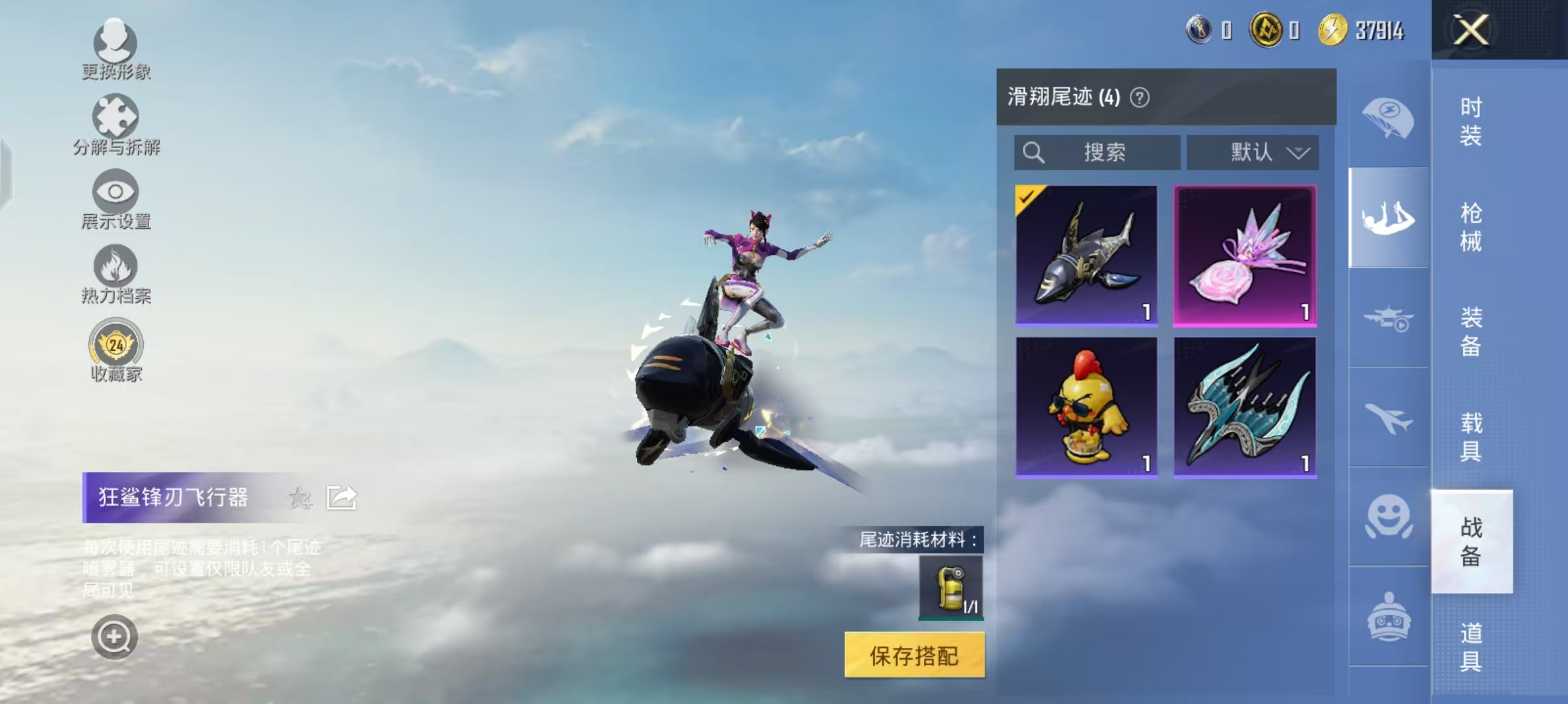 HPCMW4164118和平精英账号详情图9