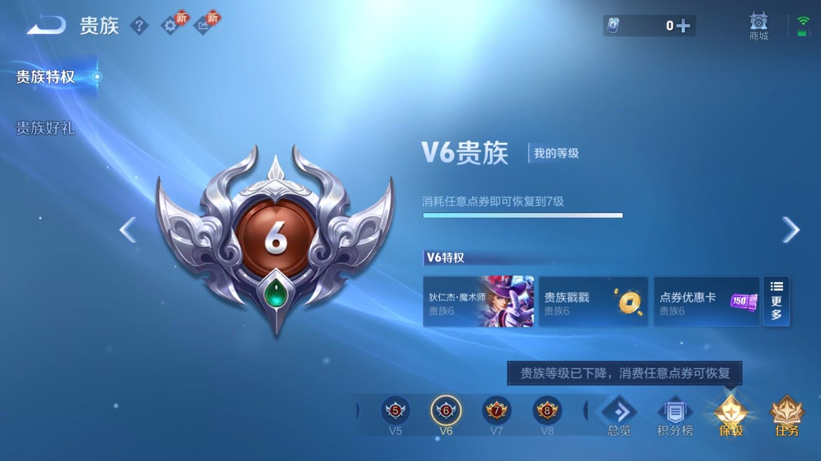 WZQM4267174王者荣耀账号详情图17