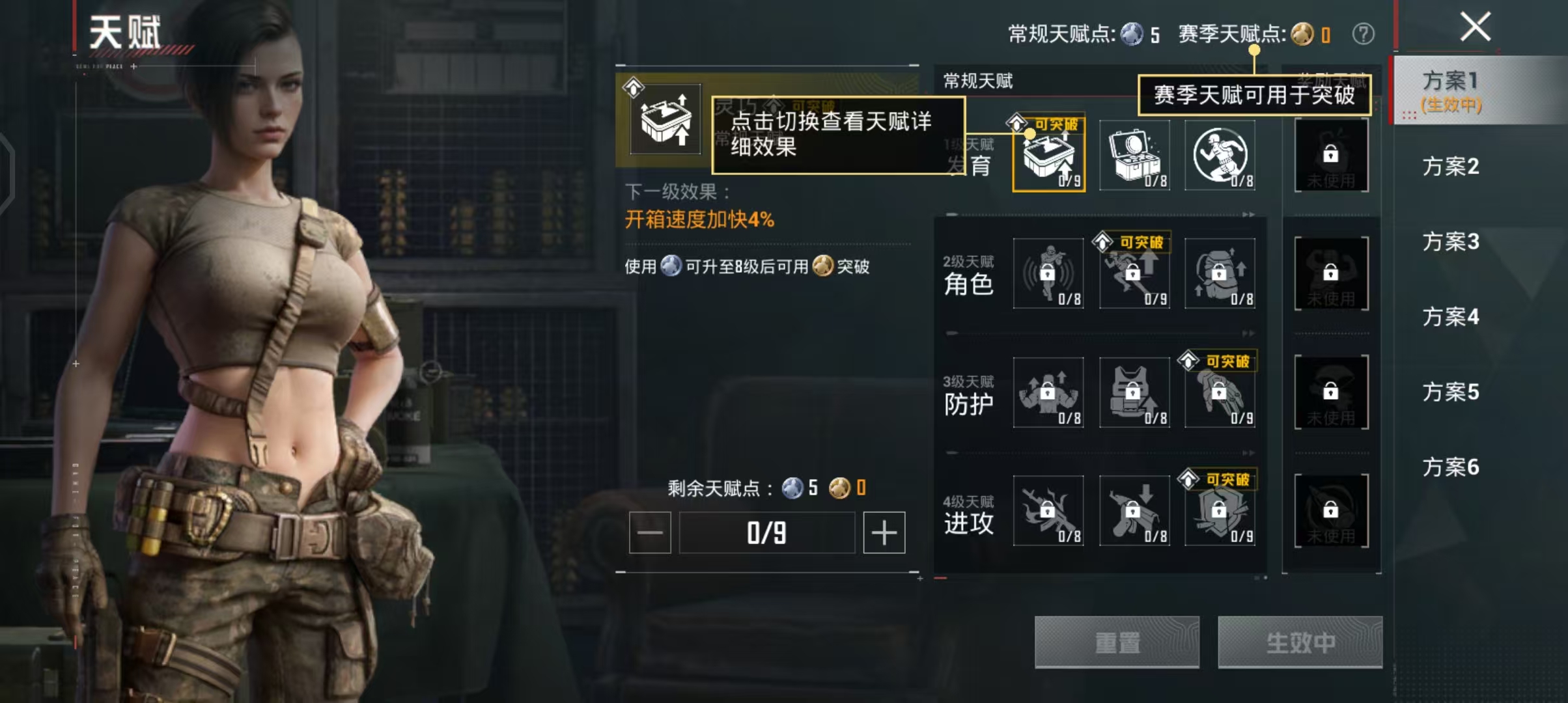 HPCMW4164122和平精英账号详情图5 HPCMW4164122和平精英账号详情图5