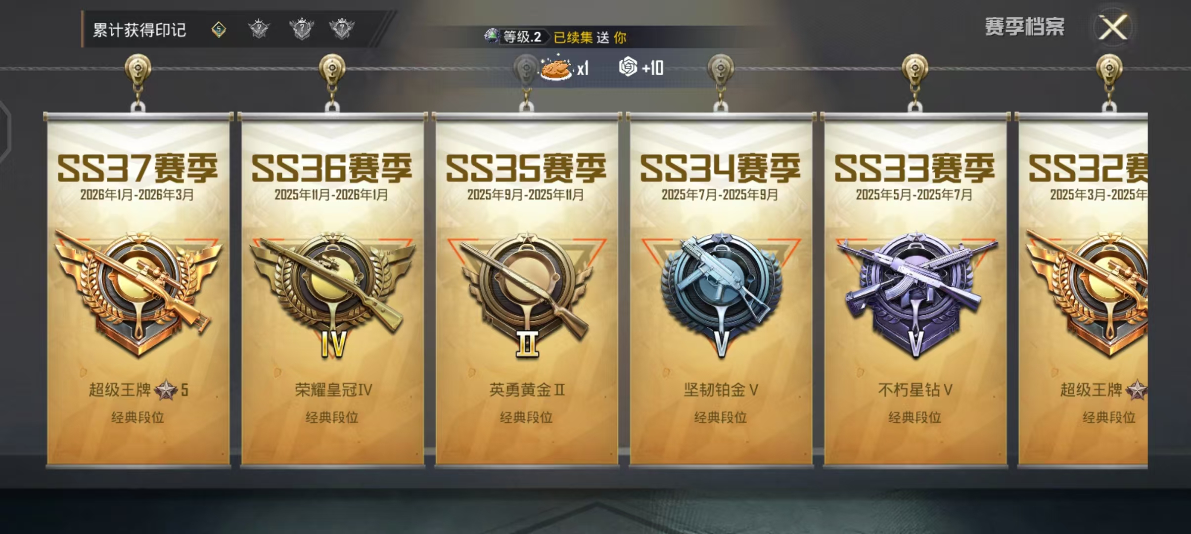 HPCMW4164122和平精英账号详情图9 HPCMW4164122和平精英账号详情图9