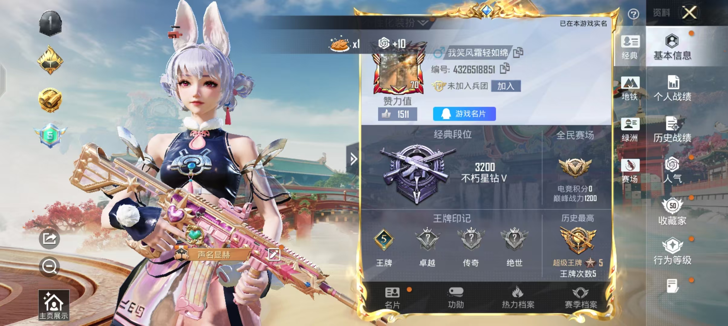 HPCMW4164122和平精英账号详情图4 HPCMW4164122和平精英账号详情图4