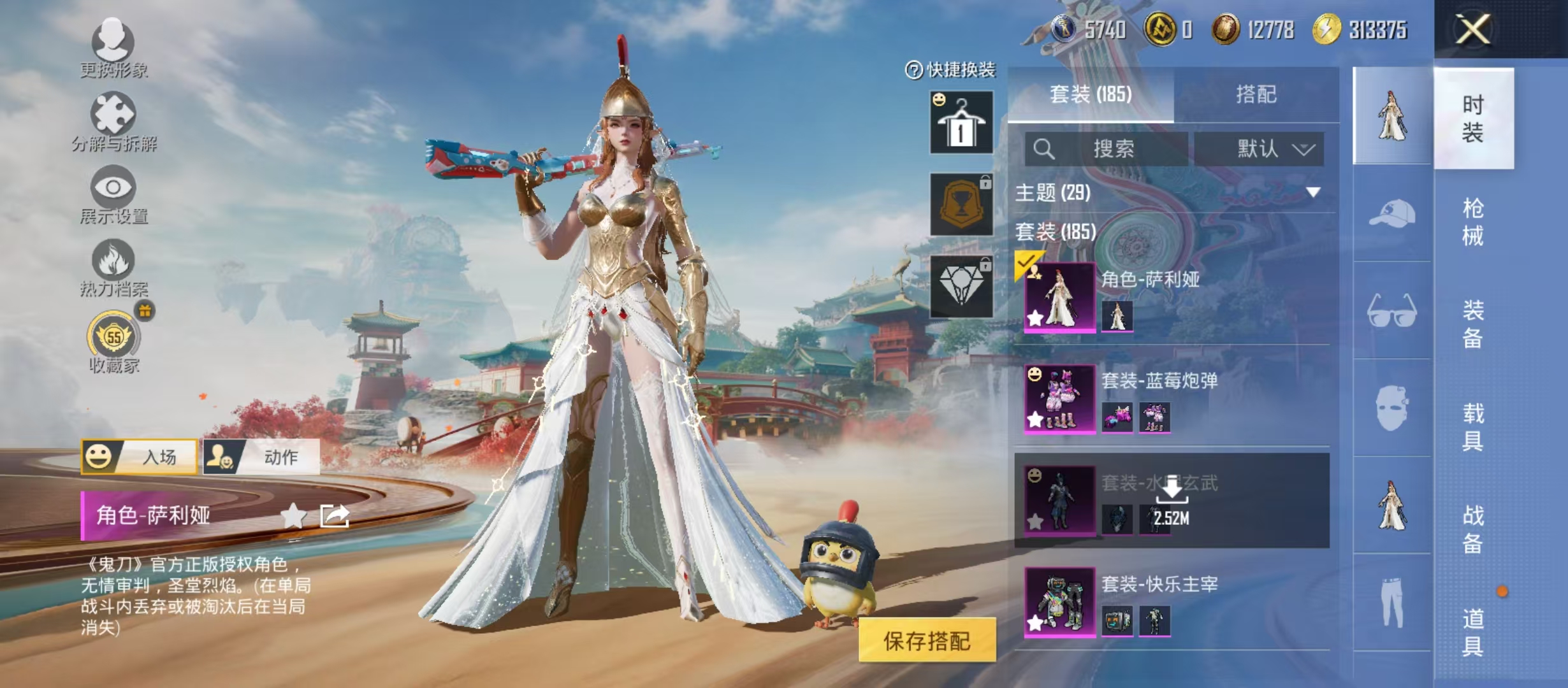 HPCMW4164135和平精英账号详情图8