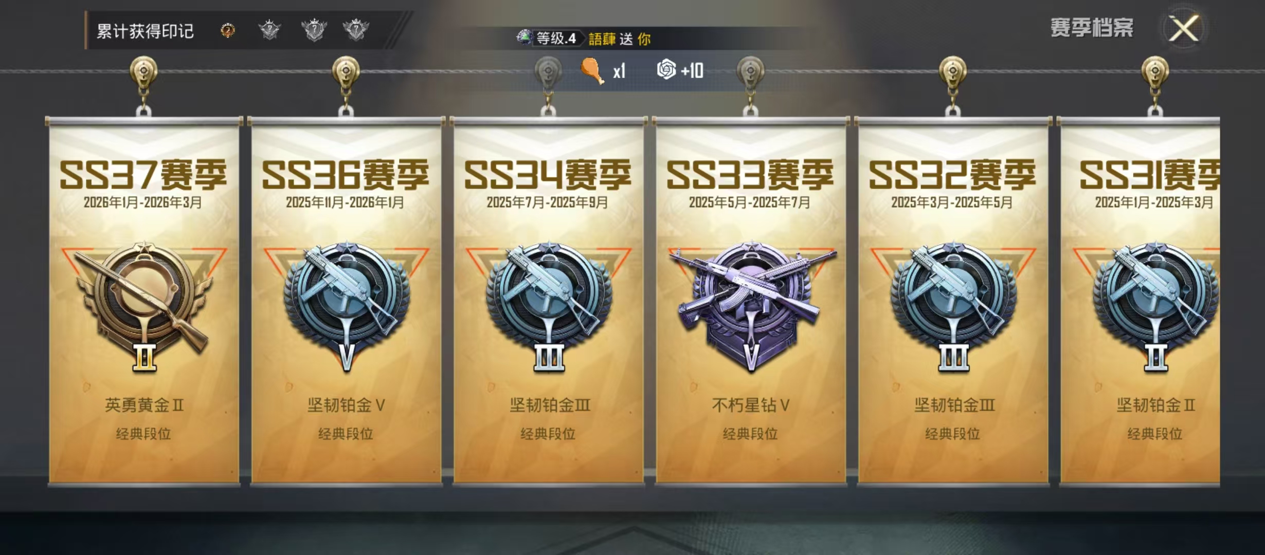 HPCMW4164135和平精英账号详情图5