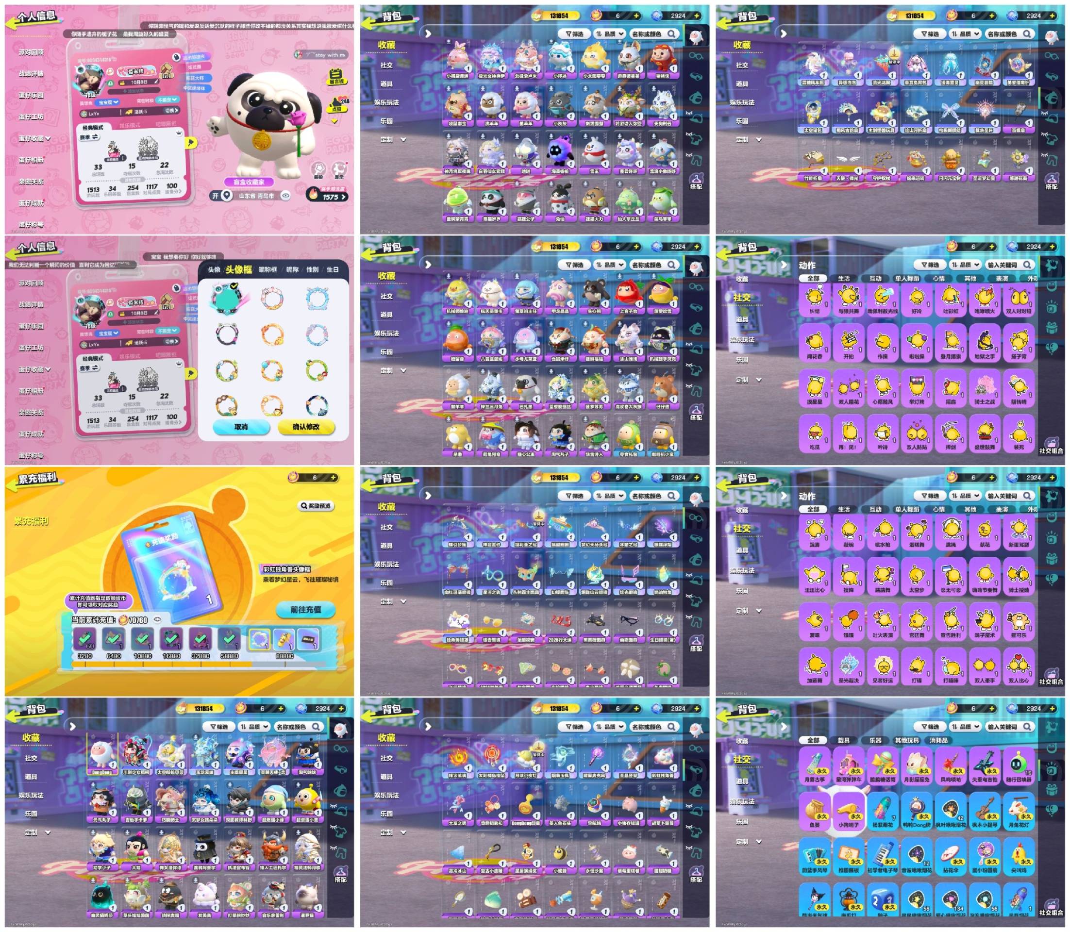 蛋仔派对账号OPPO[18103796]5至臻1羊77紫2载具太空船长主唱曜星川剧少女东东羊
【XTD426】
✅渠道：oppo✅登陆方式：手机号
✅历史潮流：131854✅氪条：70760

✅至臻数量：5✅