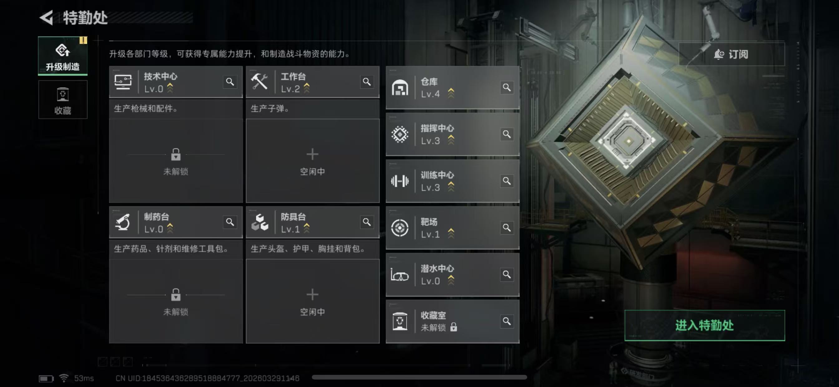 SJZCMW492375三角洲行动账号详情图5