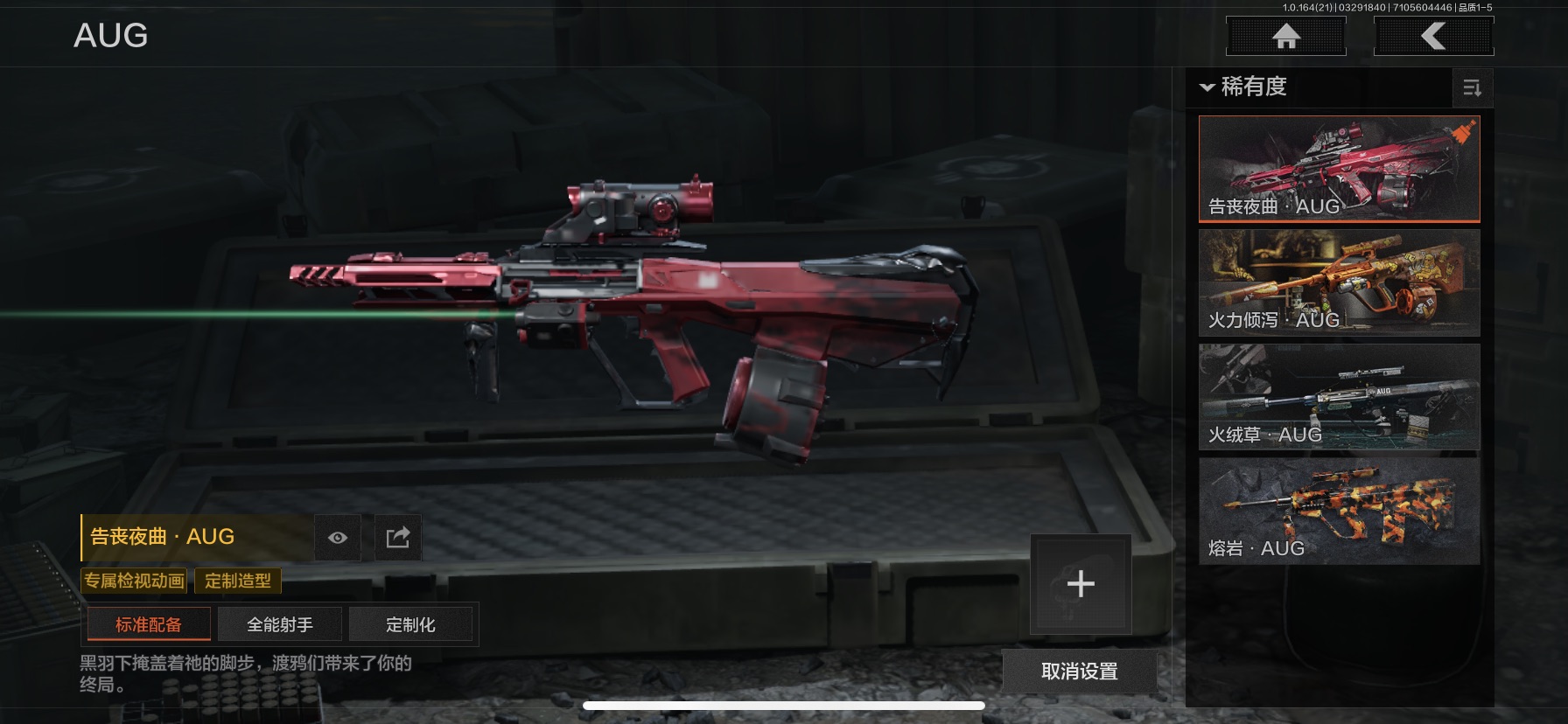 AQLMF417340暗区突围账号详情图4