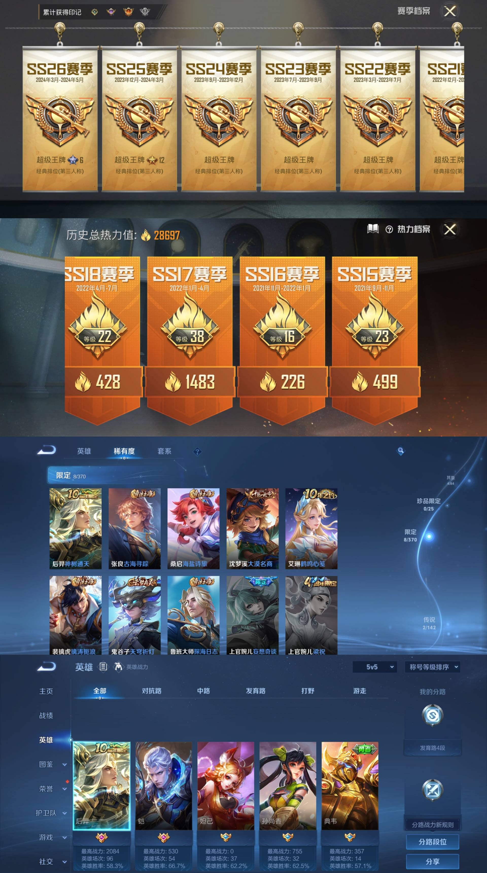 HPCMW4164199和平精英账号详情图12